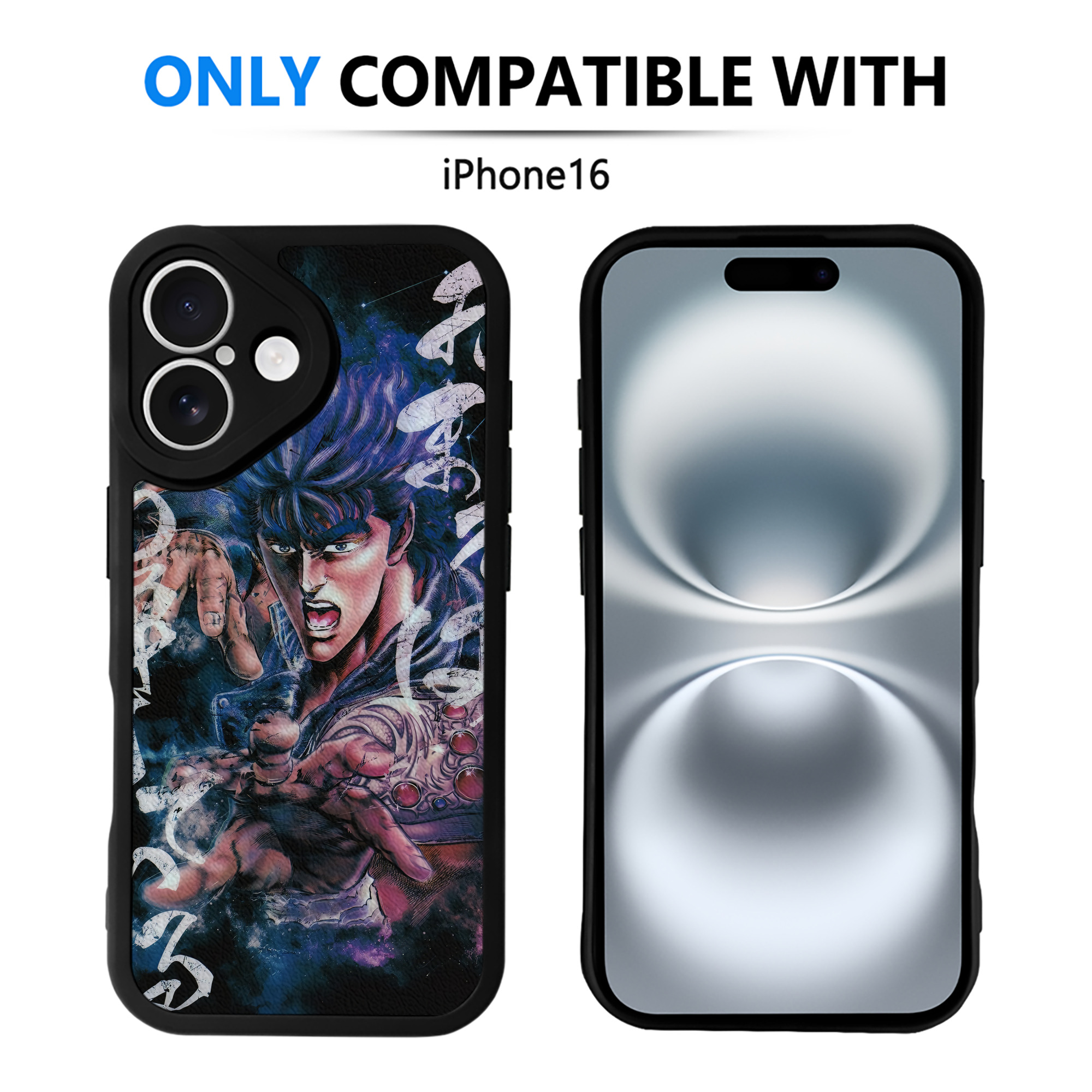 （画像用） 北斗の拳 Fist of the North Star 【iPhone 16シリーズ対応】シリコンスマホケース（レザー調） 材質：シリコン